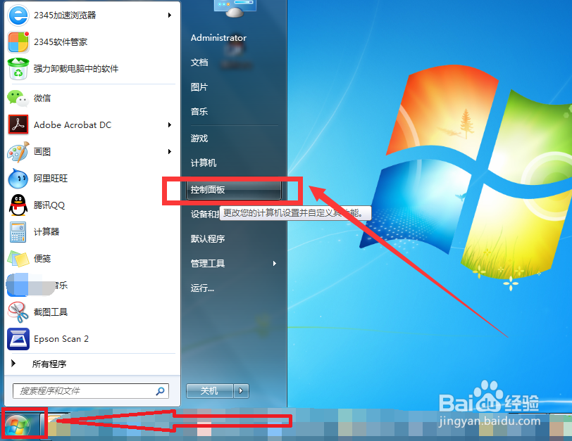 鼠标和键盘无反应怎么办