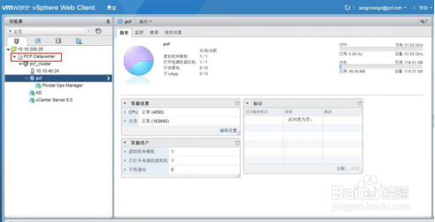 Pivotal Ops Manager配置步骤