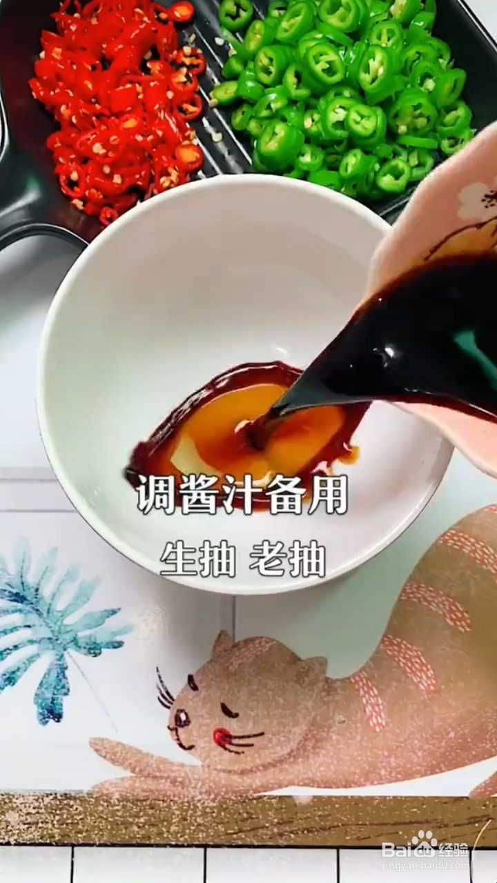 如何制作肉末茄子