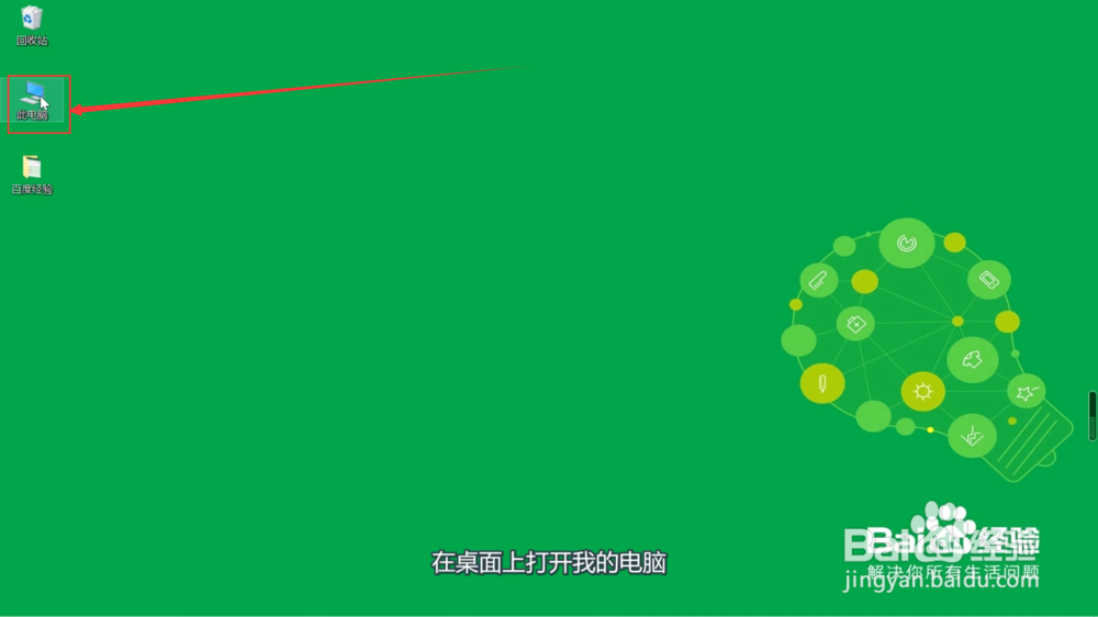 资源管理器怎么打开快捷方式