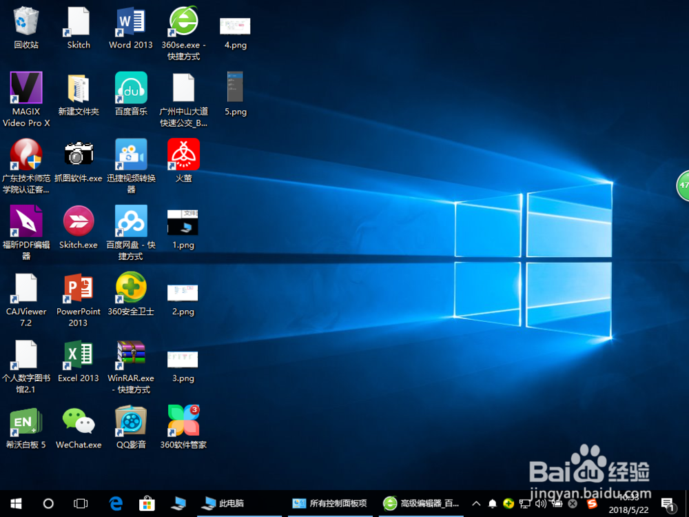 怎么将电脑连接显示器