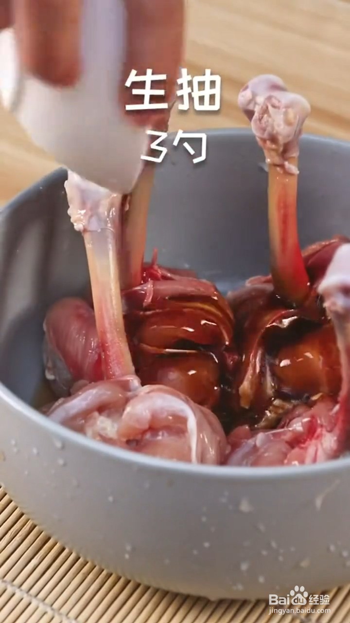 鸡腿这样做特别的好吃