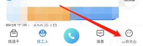 鱼泡网怎么进行实名认证