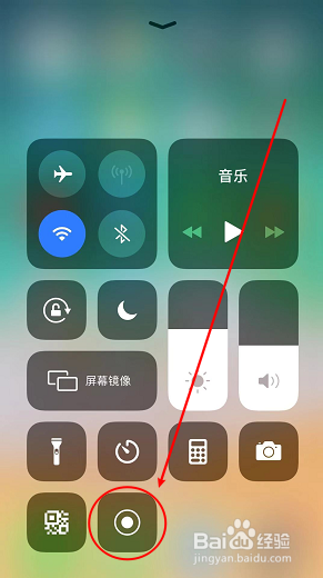 7p怎么录制屏幕视频