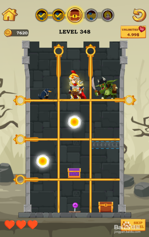 英雄营救的Level 348怎样通关