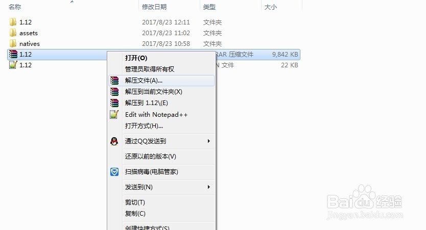 我的世界怎么关pvp
