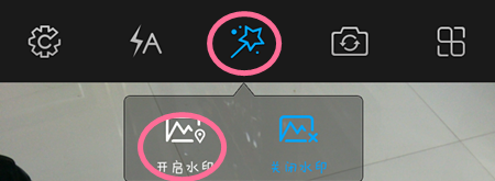 vivo手机如何拍摄水印照片和微视频