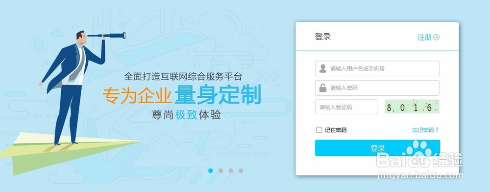 新手如何快速建网站