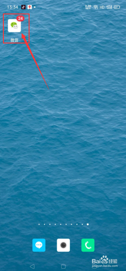 sana的动画在微信公众号哪里看