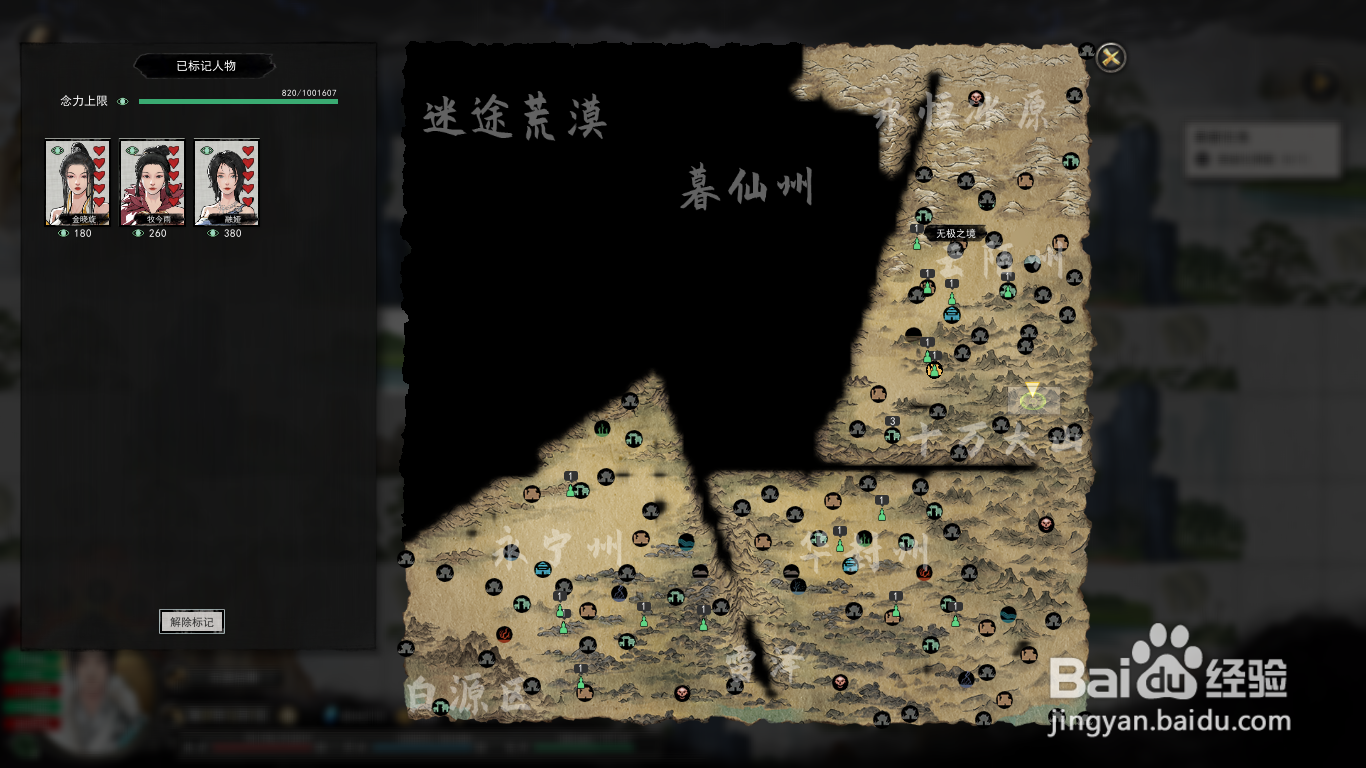 鬼谷八荒五彩神石怎么获得