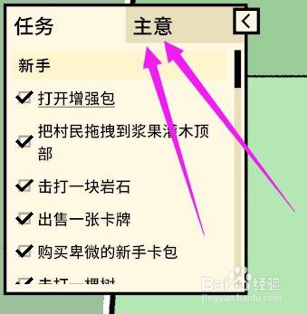 堆叠大陆神庙怎么建