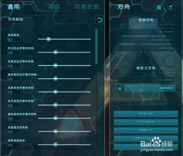 方舟mod怎么推荐