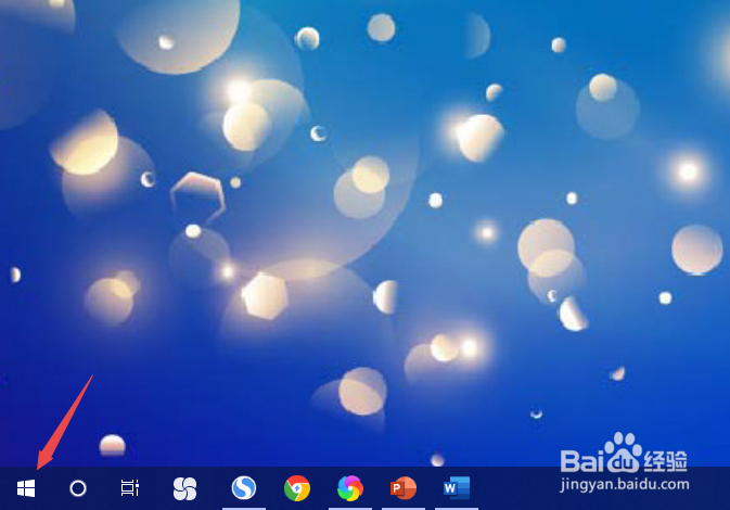 Windows10打开WIFI提示无法连接到此网络怎么办