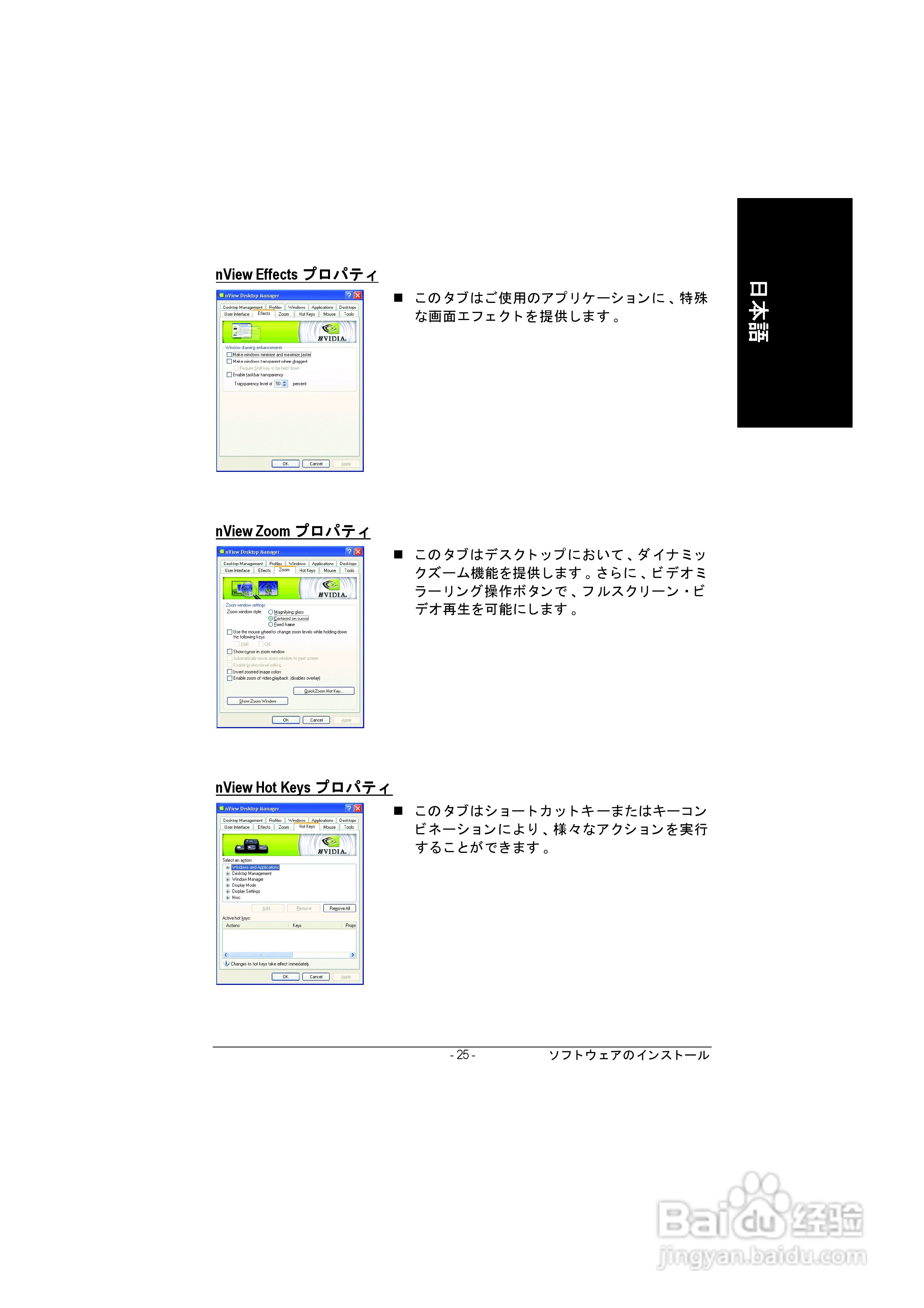 GV-NX62128D显卡说明书:[3]