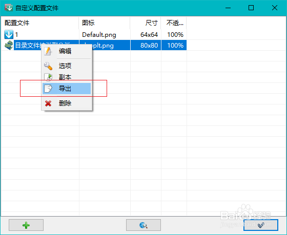 如何快速整理归类电脑文件