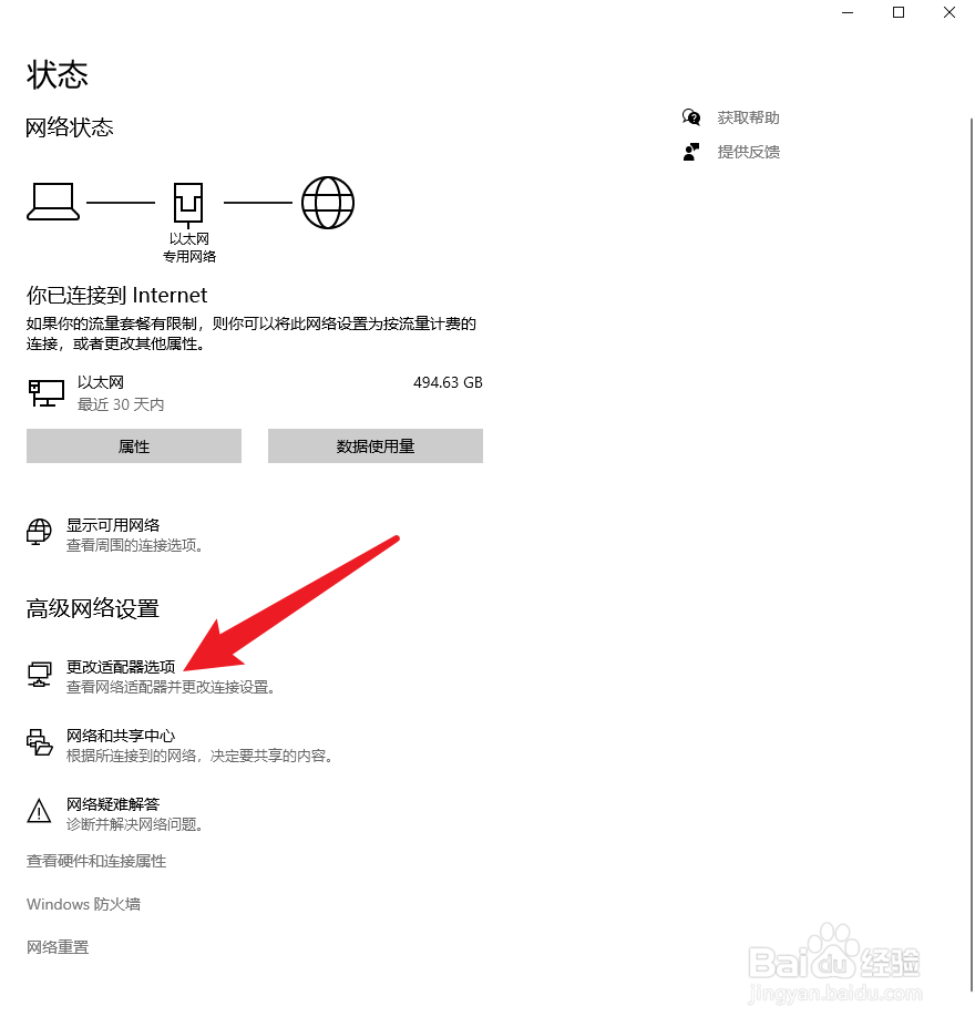 500 Internal Server Error怎么解决