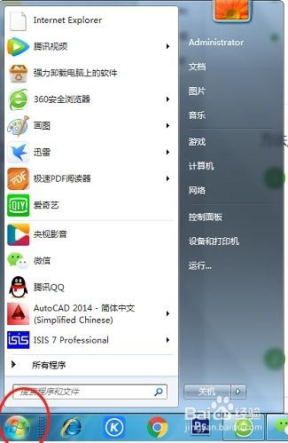 打印机无反应怎么办