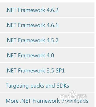 office错误1935安装程序集组件发生错误