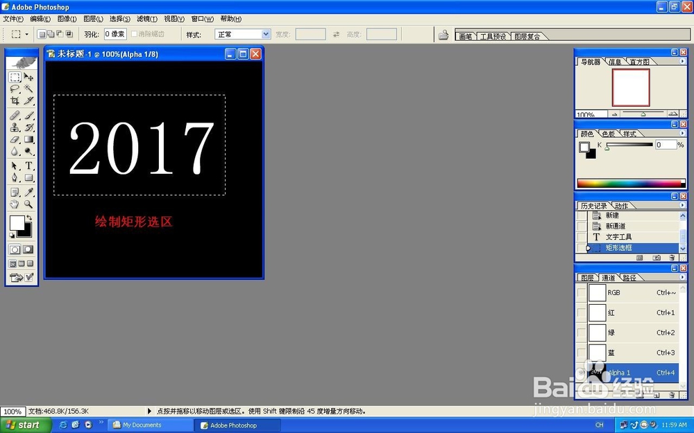 Photoshop制作印章文字的图案