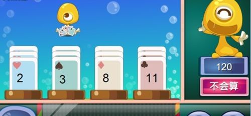 做个有才人之24点脑力开发全攻略