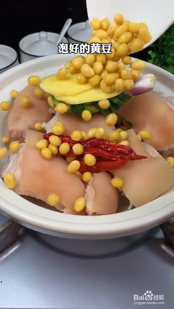 如何制作酱猪蹄？