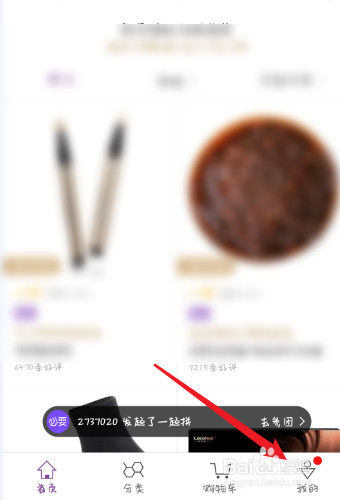 必要如何增加新的收获地址？