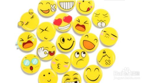 怎么使用qq表情贴图 Qq贴图表情怎么贴 百度经验