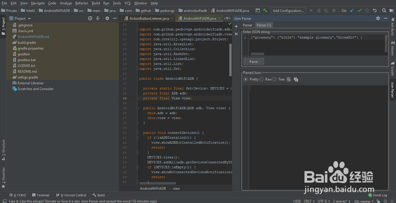 idea离线方式添加插件