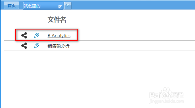 数据可视化工具的类型与数据选择