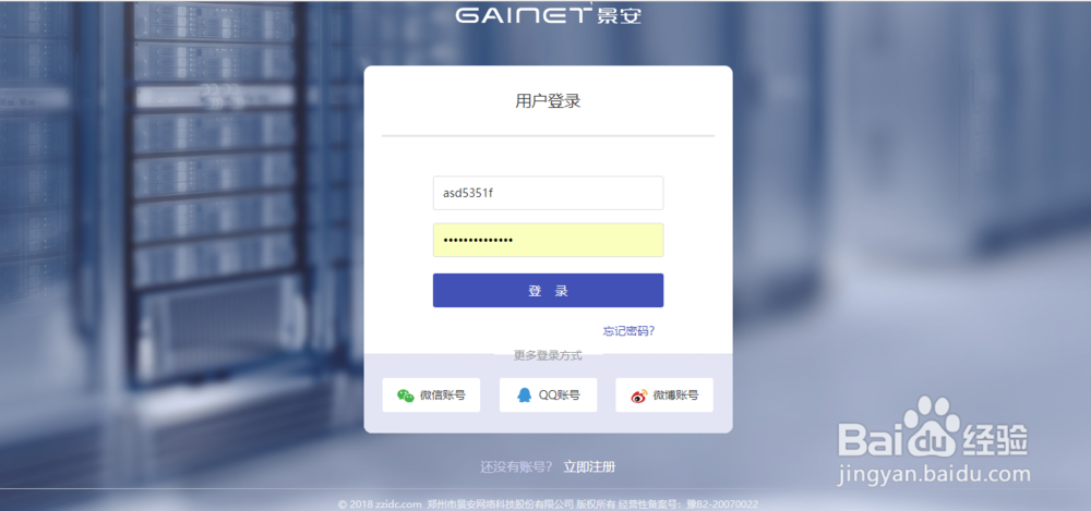 如何购买49/年2M宽带虚拟主机