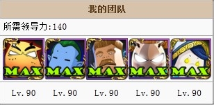 我叫mt英雄大帝雷得攻略