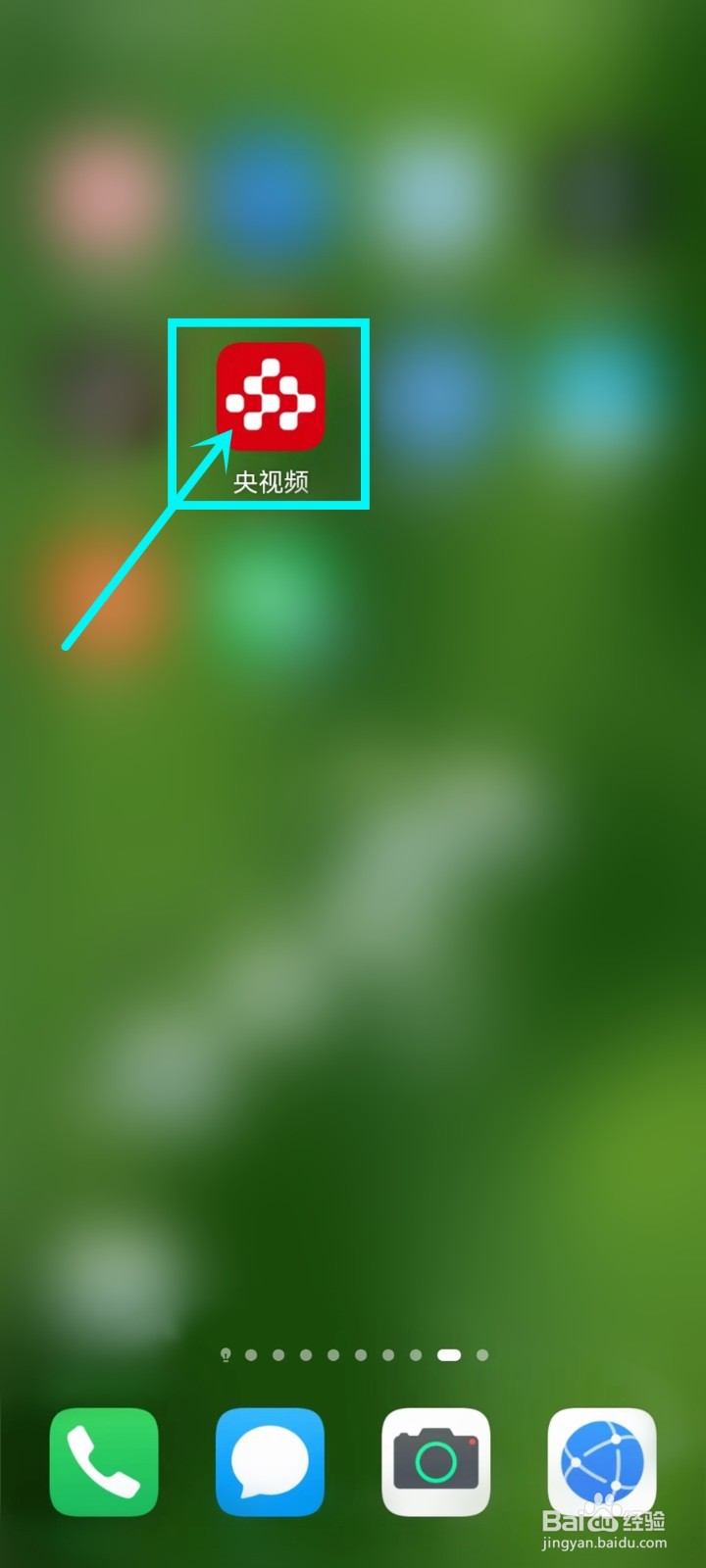 苏炳添2022世锦赛比赛直播在哪看