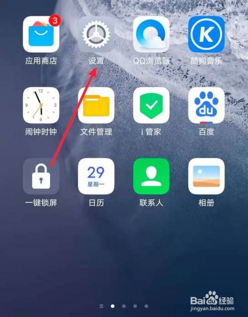 vivo手機hd怎麼關閉?