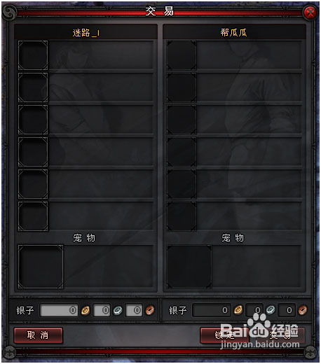 【新手来】《风云传奇》游戏系统详解