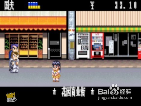 [GBA]热血物语EX(Air Team)模拟器游戏经验分享