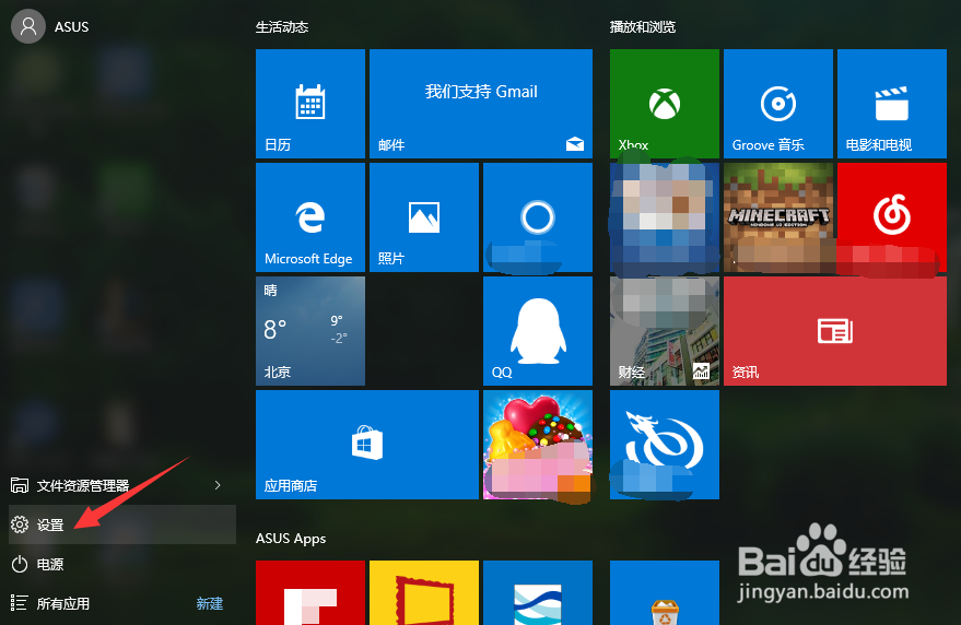 win10桌面此电脑图标不见了怎么办