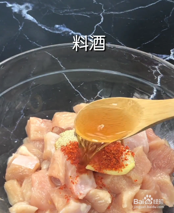 如何做好吃美味的孜然炸鸡块呢?