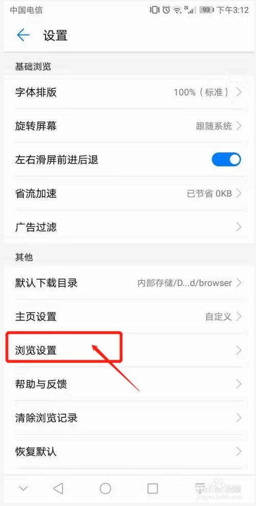 关于排水机百度搜索引擎网址的信息
