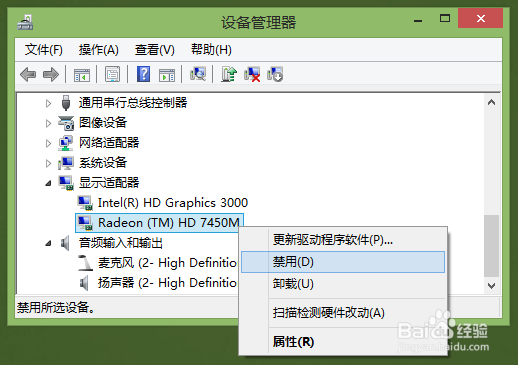 Windows8.1视频应用播放画面闪烁怎么办