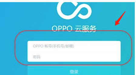 oppo r9忘记了锁屏密码怎么办
