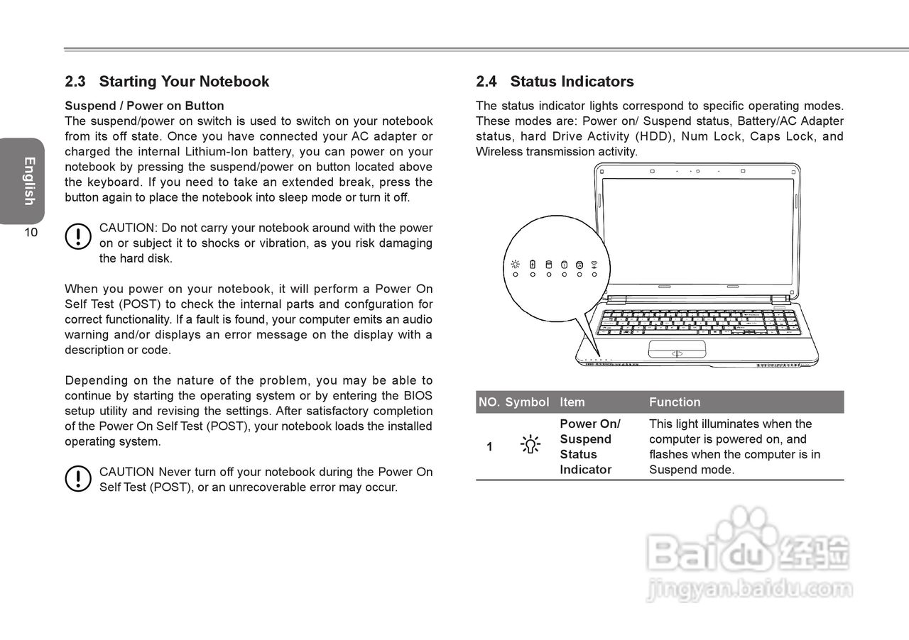 技嘉Q1585笔记本电脑使用说明书:[3]