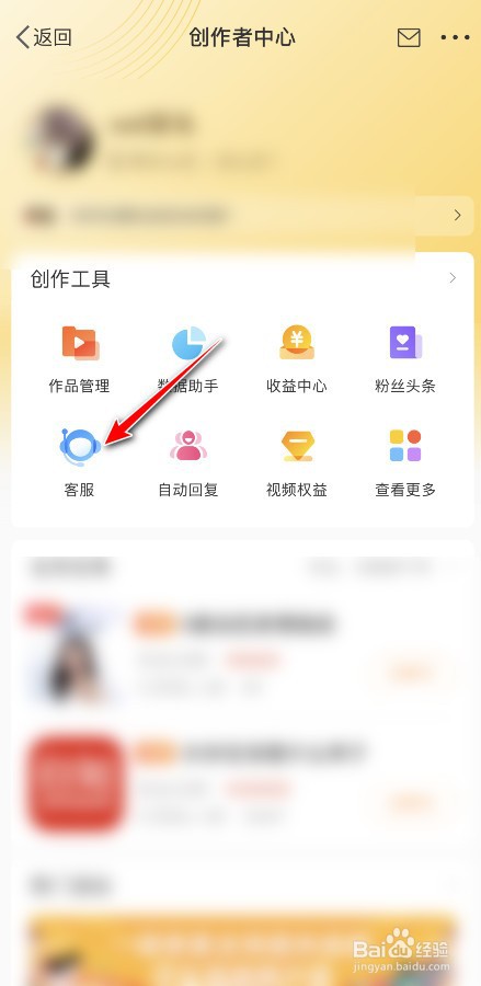 微博金V认证条件怎么看