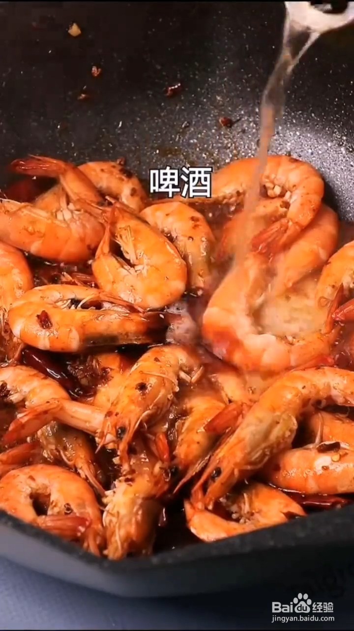 如何制作家庭版香辣大虾
