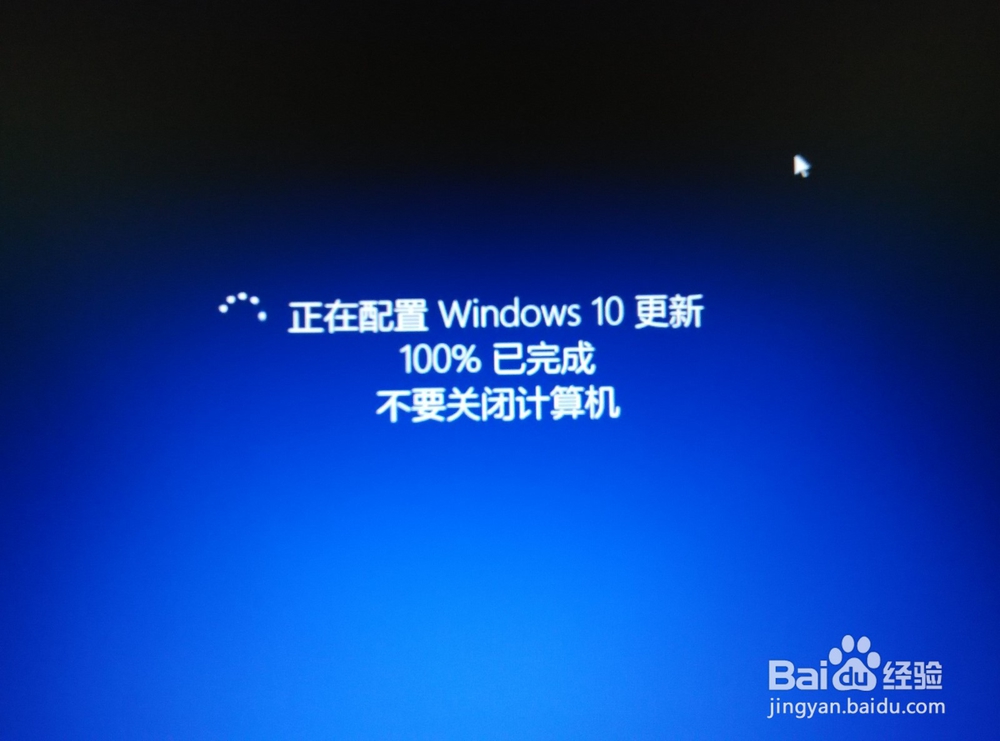 电脑怎样升级Windows10系统