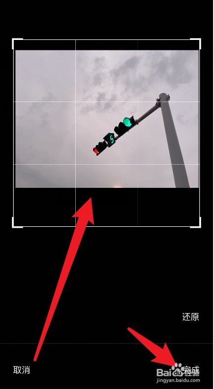 微信头像怎么整体缩小