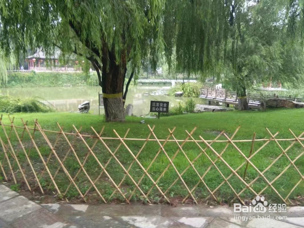 青州市范公亭公园
