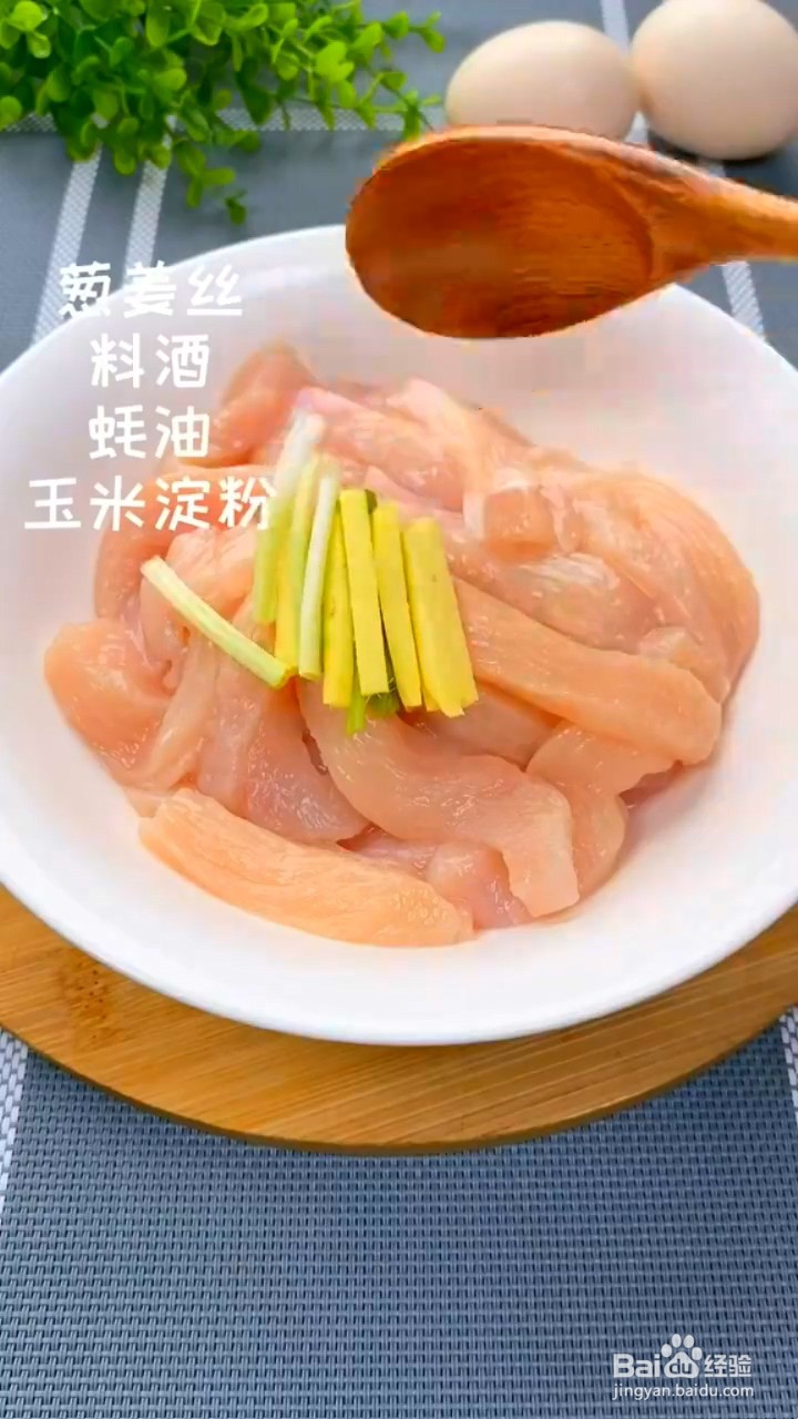 如何制作香酥肉