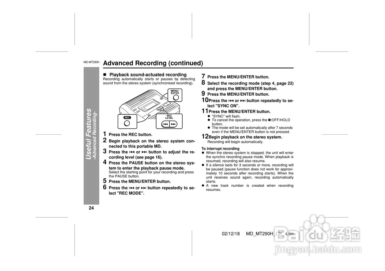夏普MD-MT290H数码影音使用说明书:[3]