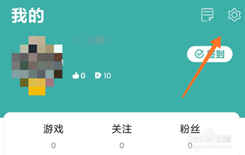 酷酷跑怎么绑定手机号