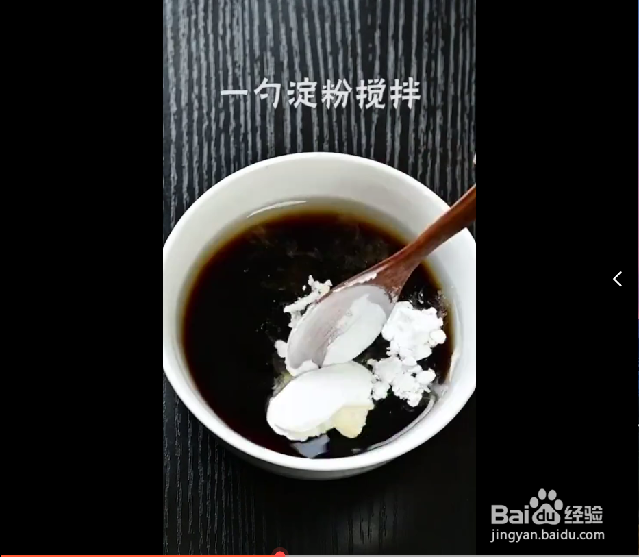 香菇如何做更好吃